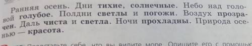 разделите слова на 2 колонки, в одной само предложение выписаное , в другой только сказуемые с вопро