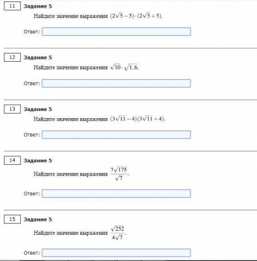 решить примеры за 10 класс