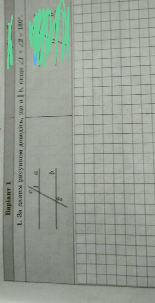 За даним рисунком доведіть, що а||в , якщо |_1 + |_2 =180°​