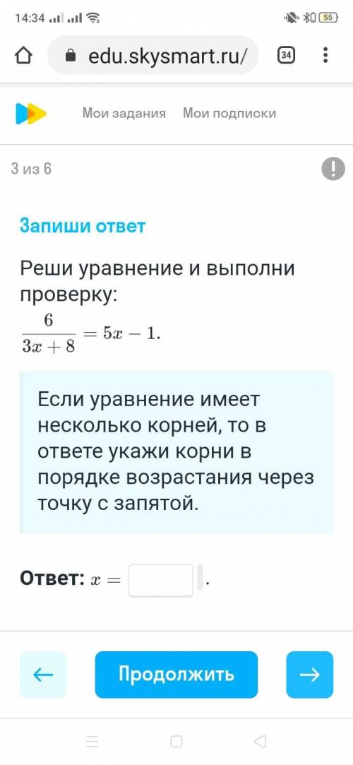 Люди надо не знаю как решить