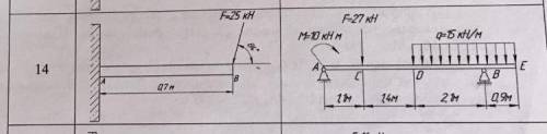 задание звучит так : Определить реакции опор 16 бб