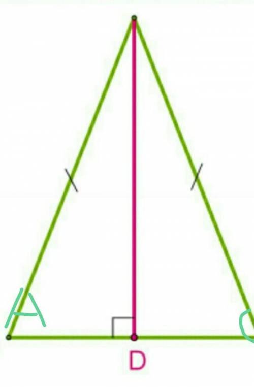 В равнобедренном треугольнике ABC проведена высота BD к основанию треугольника AC. Периметр треуголь