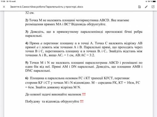 ПОЖАЙЛУСТА ЧТОБЫ ВСЬО БЫЛО С РИСУНКОМ И ОБЯСНЕНЕМ