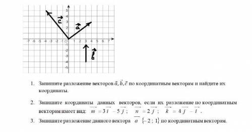 Решите все! С подробным решением!