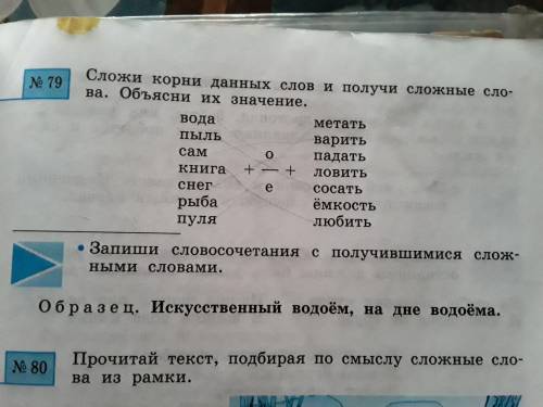 Надо писать по образцу . (Подарю