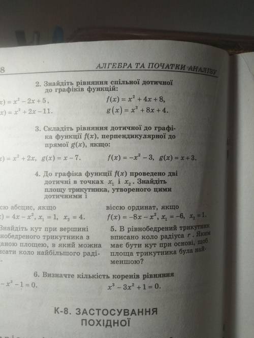 Плачу 100 монет! Нужно решить В2, это все что справа нужно с решением. Дедлайн сегодня