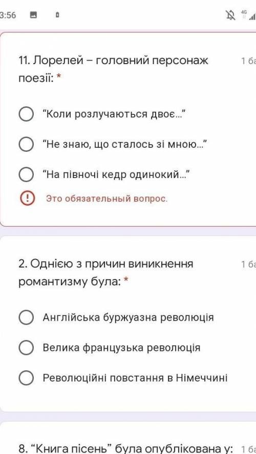 •однією с причин виникнення романтизму була: а)Англійська буржуазна революціяб) велика французька ре