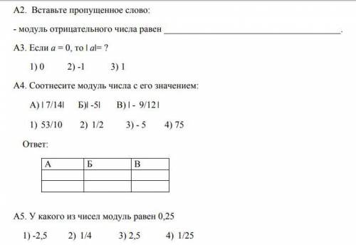 решить все эти 4 задания.. Умоляю