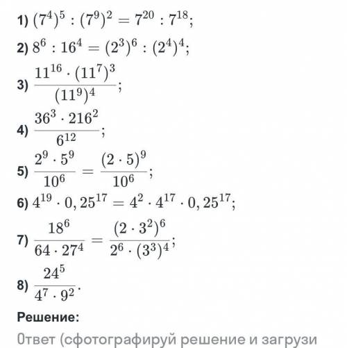 вы мою жизнь желательно расписать действияну или нет главное