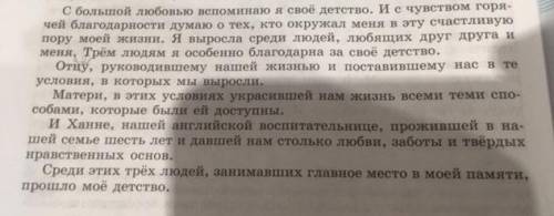 В каких предложениях есть причастия или причастные обороты? Надо прямо сейчас!