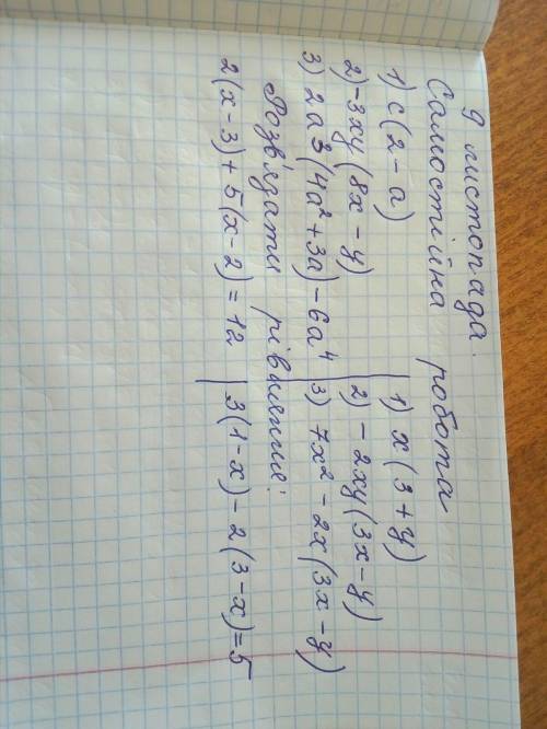 Будь ласка до тььь Очень Перший виріант