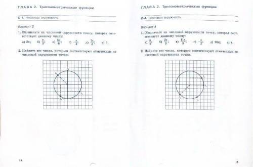 Третий вариант на каждой странице