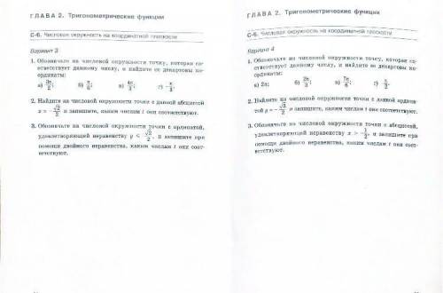 Третий вариант на каждой странице