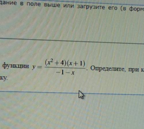 Прямая y 3x 4