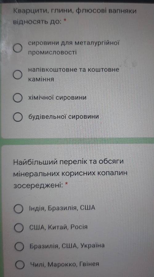 география 9 класс‍ ‍ ‍ ‍ ‍ ‍ ‍ ‍ ‍ ‍ ‍ ‍ ‍ ‍ ‍ ‍ ‍ ‍ ‍ ‍ ‍ ‍ ‍ ‍ ‍ ‍ ‍ ‍ ‍ ‍ ‍ ‍ ‍ ‍ ‍ ‍ ‍ ‍ ‍ ‍ ‍ ‍