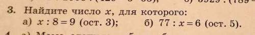 надо сейчас кто ответит подробно и понятно получит всооо​