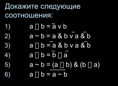 В прямоугольники вставить знак.