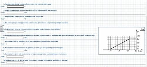 Это 8 класс. Задания 7,9,10 нужно оформлять как задачу.