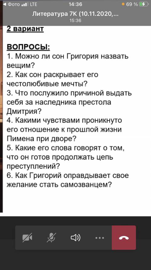 Не большой тест по произведению Пушкина «Борис Годунов»