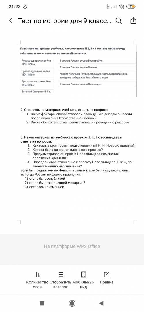 могу скинуть подарок на киви