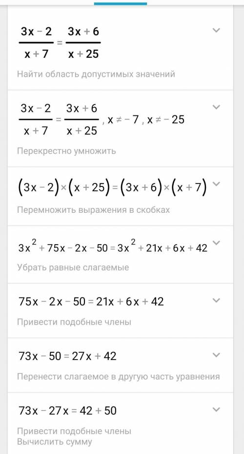 Найдите координаты общих точек графиков функций, под буквой б​