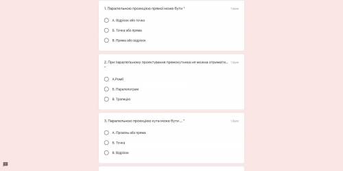 Тема:Параллельное проектирование и его свойства. Изображение фигур в стереометрии.