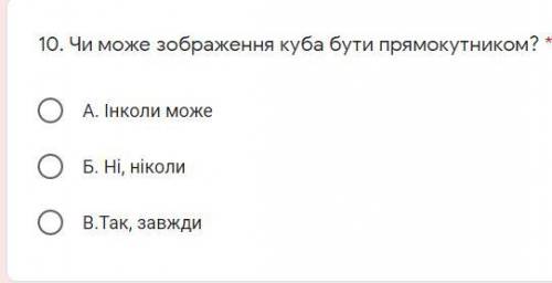 Тема:Параллельное проектирование и его свойства. Изображение фигур в стереометрии.