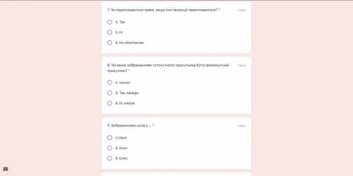 Тема:Параллельное проектирование и его свойства. Изображение фигур в стереометрии.