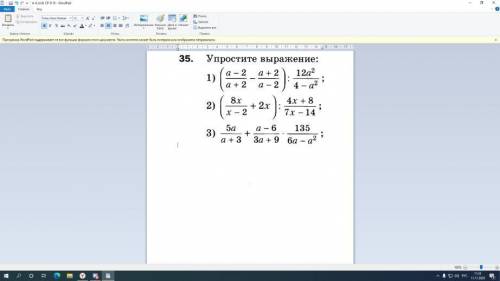 Сократите дробь под цифрой в 2-ух вариантах