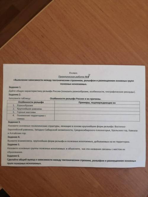 Отличники У вас есть шанс попасть в рейтинг. Этих вопросов нет нигде. Умоляю