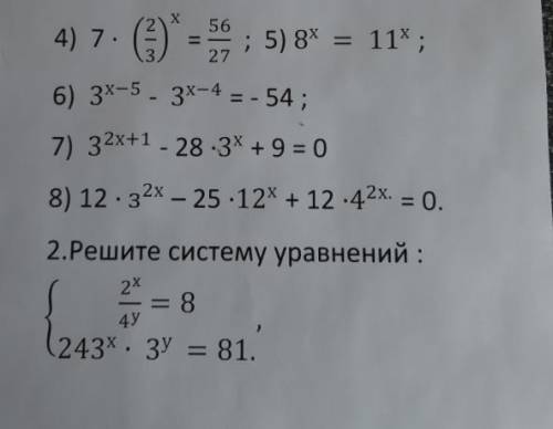 в 1 задании 4,6,7 и полностью второе задние