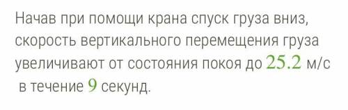 Физика 9 класс С подробным объяснением НАЙДИТЕ ОШИБКУ В РЕШЕНИИ,