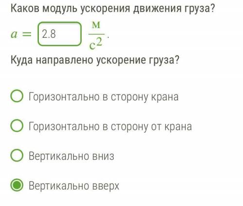 Физика 9 класс С подробным объяснением НАЙДИТЕ ОШИБКУ В РЕШЕНИИ,