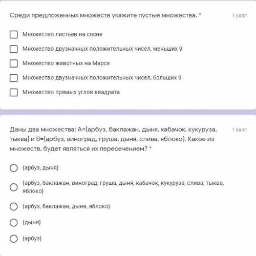 Информатика, Множества и операции над ними, 8 класс,