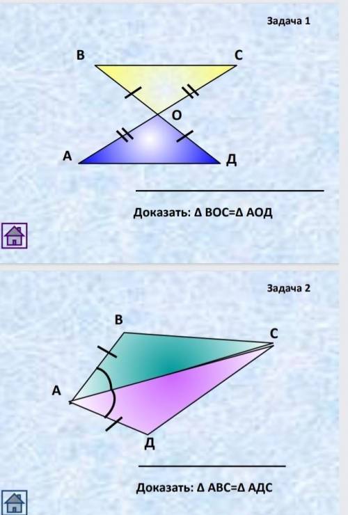 ответит на задачи по дано​