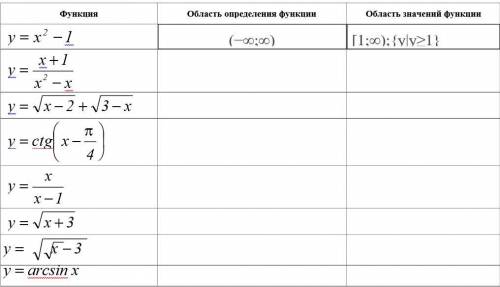 Отправьте решение текстовым документом