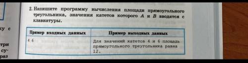 Решить на языке Pyton , на Паскале нельзя