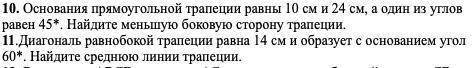 РЕШИТЕ ЗАДАЧИ ВКИНУЛ ВСЕ СВОИ