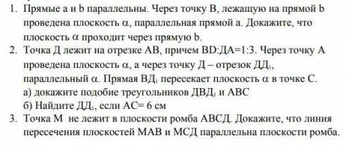 СКИНУ 200 НА КАРТУ ИЛИ НА ТЕЛЕФОН + РЕШИТЕ ЛЮБОЕ ЗАДАНИЕ​