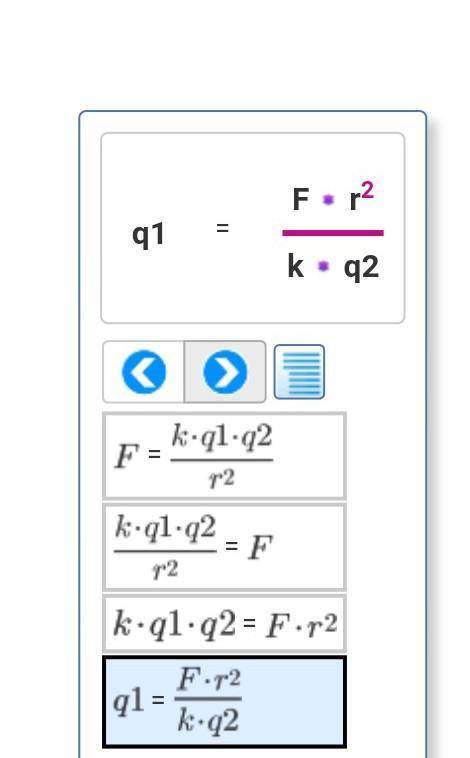 Решить по формуле :F=K*g1*g2/r^2,где F=0.00432H g2=0.006Kl r=5000м Нйти g1