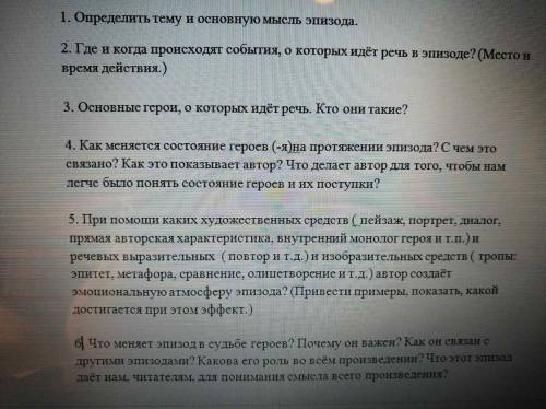 Номер 5 и 6 Роман Дубровский По главе 18 (Венчание Маши и Верейского) Ооочень