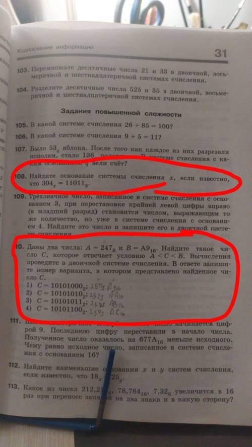 сделать задания, вообще не получается..