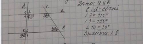 Jagara4Dano, allecid-ama23= 11023 = 150L10=30306hauna Lg​