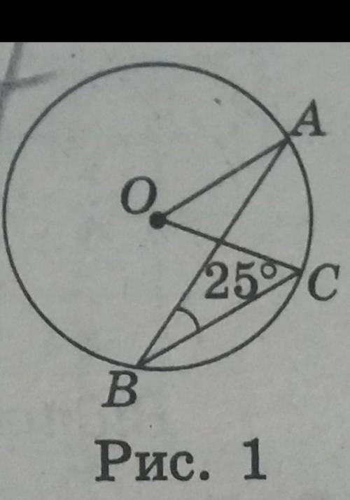 Очень Дано коло з центром О (рис), ∠ABC. Знайдіть кут AOC​