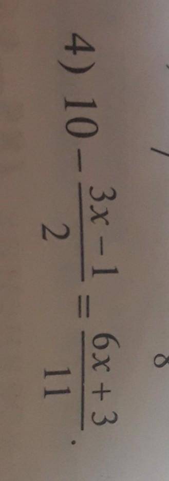12 3/4+3/7y=y/2-10 1/28 и тот который на фото разобраться решите хоть 1заранее и ​