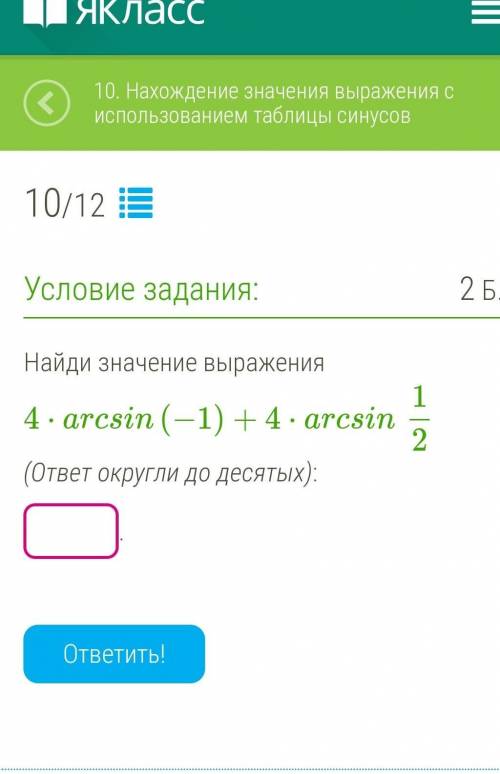 очень нужно выполнить задание. кому не сложно, очень