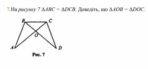 До ть будь ласка з геометрією​