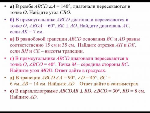 Только под буквой д и е люди добрые и не добрые аж аж