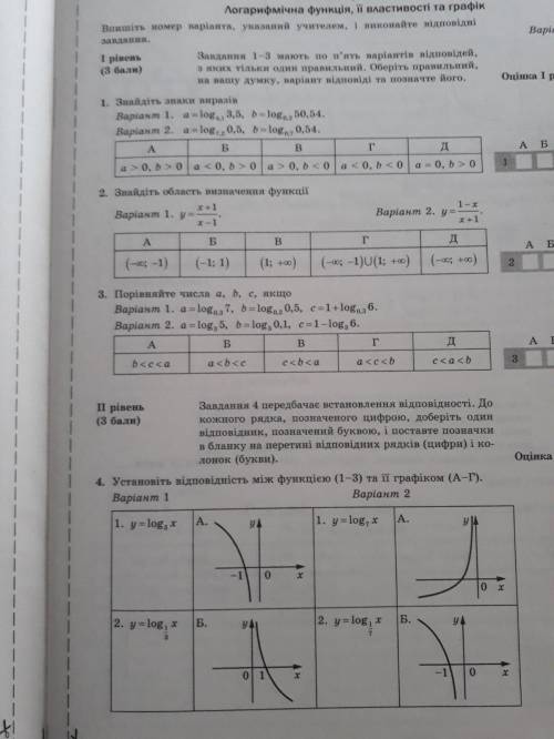 С решением нужно, не только букву.