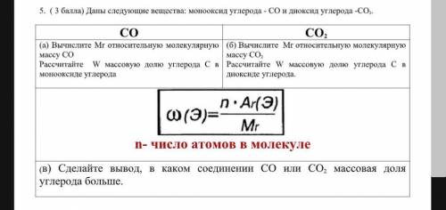 РЕБЯЯЯТ ОЧЕНЬ НУЖНО, ХИМИЯ ПЗДЦ КАК